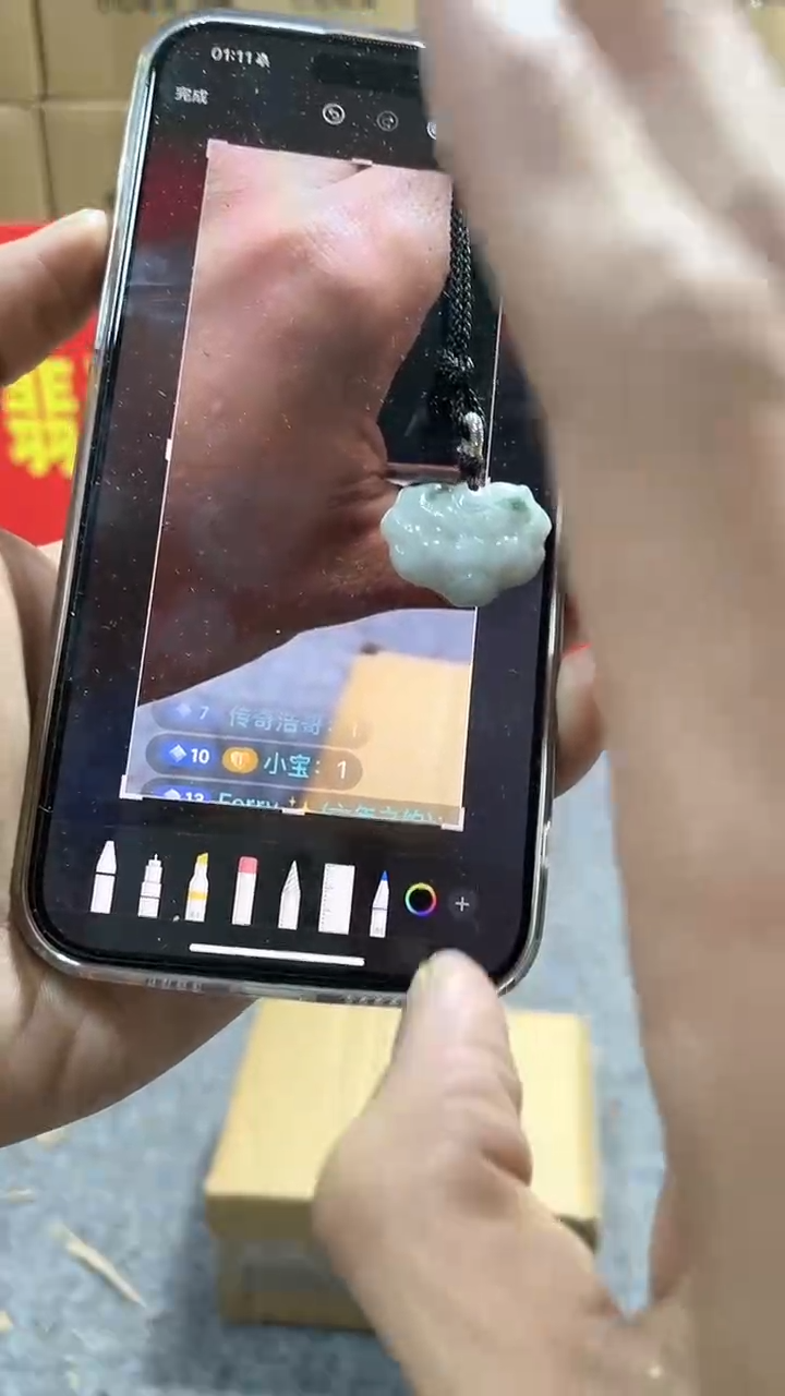 【闪购商品】翡翠吊坠(不含链)未镶嵌祥云