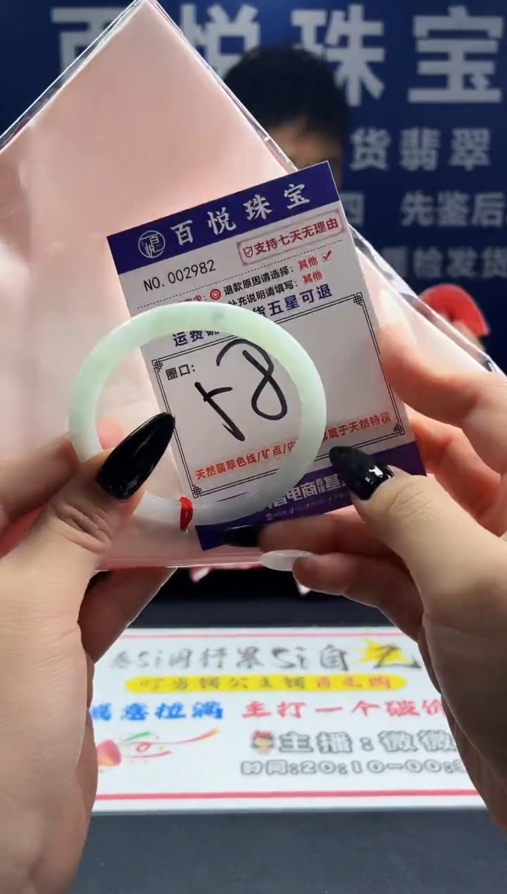 未镶嵌手镯翡翠叮当镯公主镯