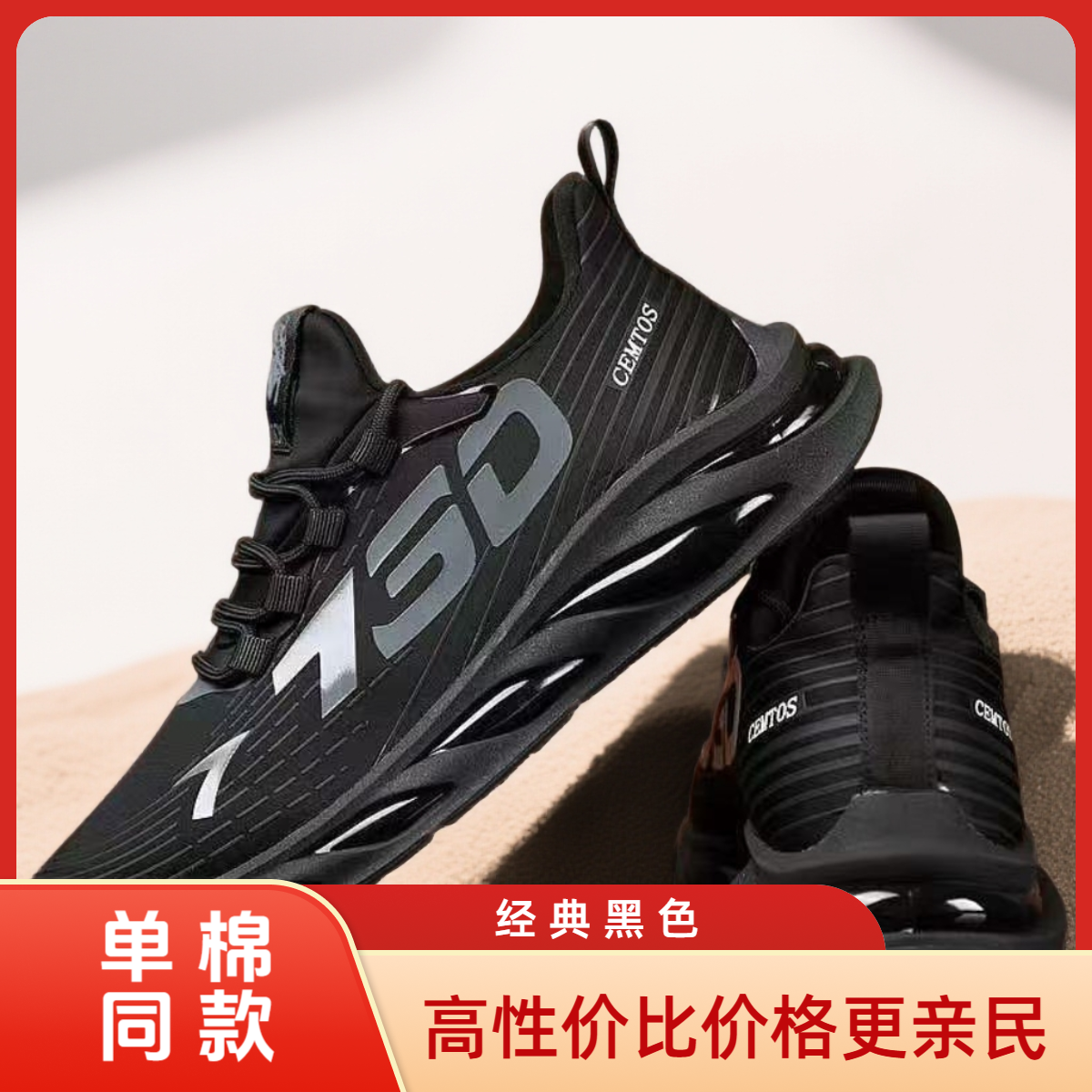【单棉可选】2025秋冬新款男士休闲运动户外经典百搭软底耐穿男鞋