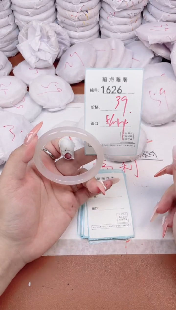 【闪购商品】玛瑙/玉髓手镯未镶嵌1626