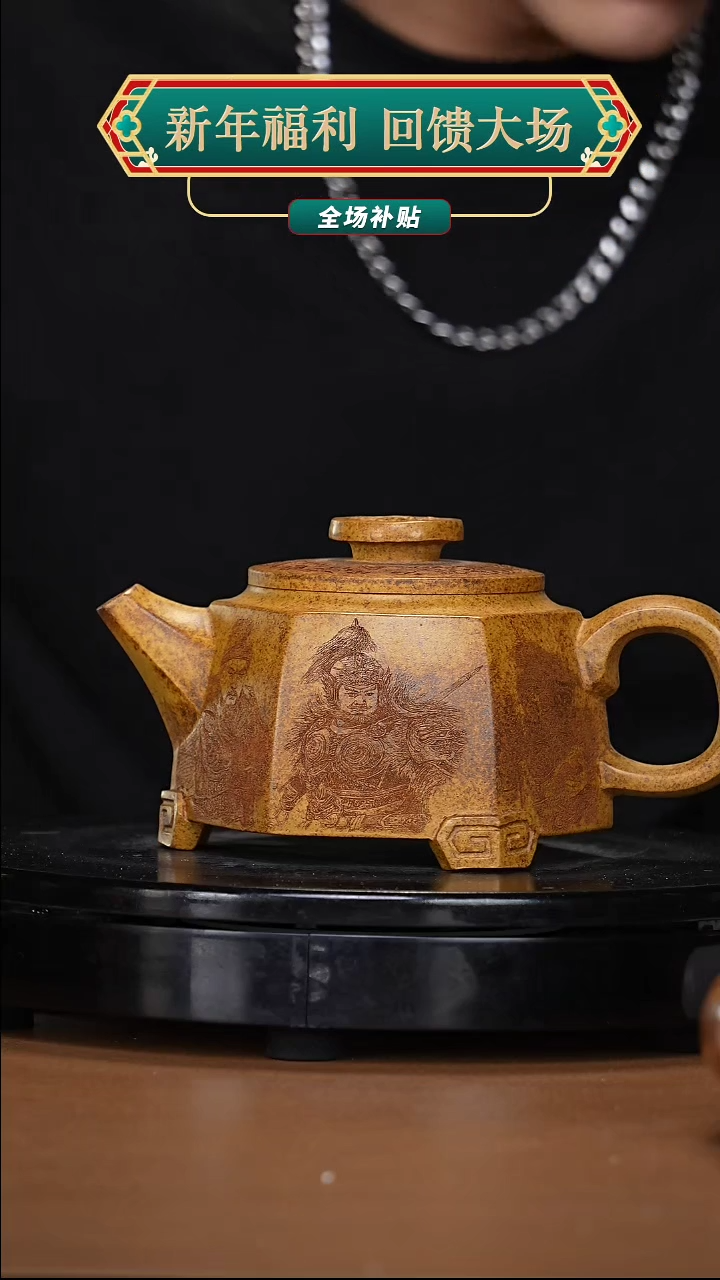 【闪购商品】宜兴高端原矿紫砂