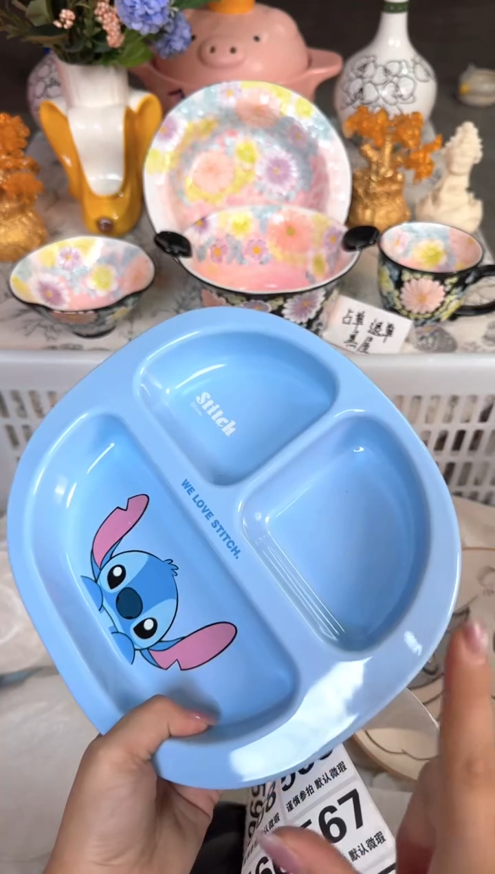 瓷片561默认微瑕15包邮库存1件