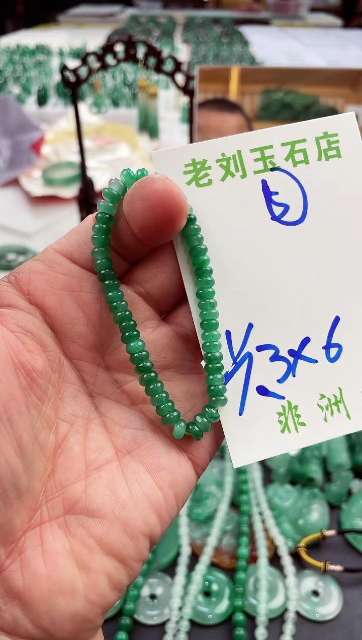 【闪购商品】石英质玉1未镶嵌高冰非洲翠