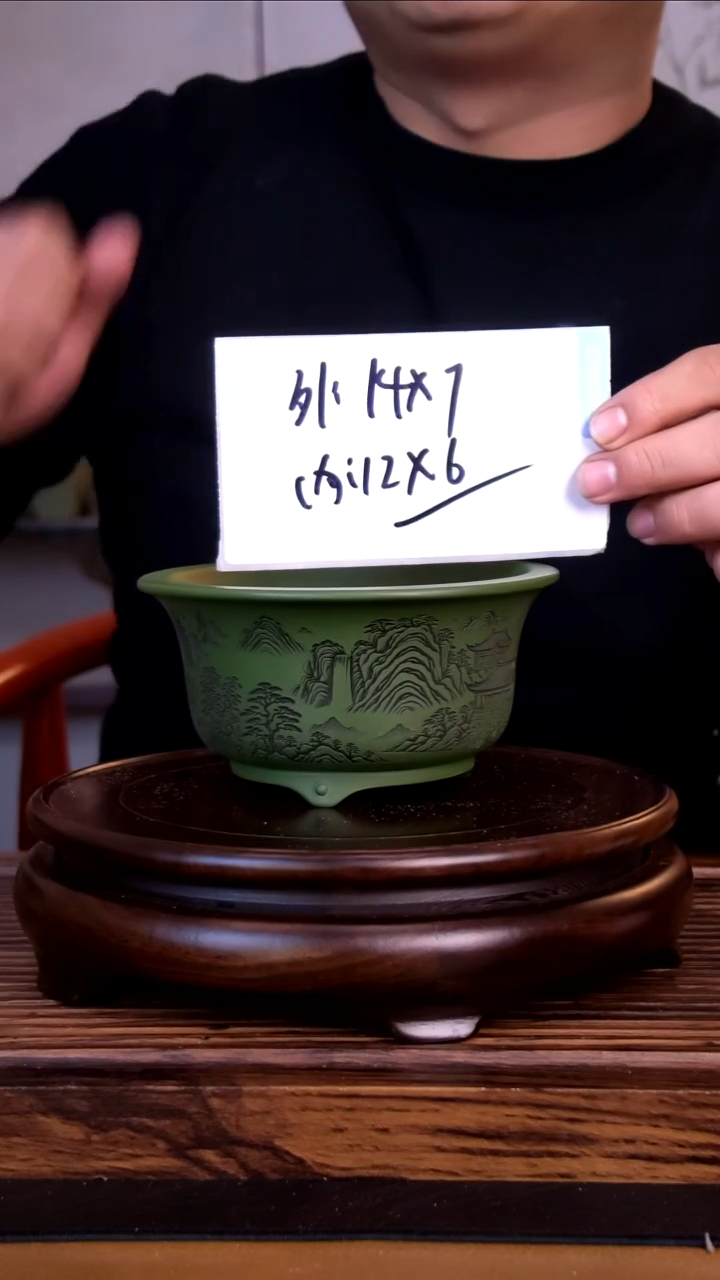 紫砂花盆紫砂花盆-内口12-6