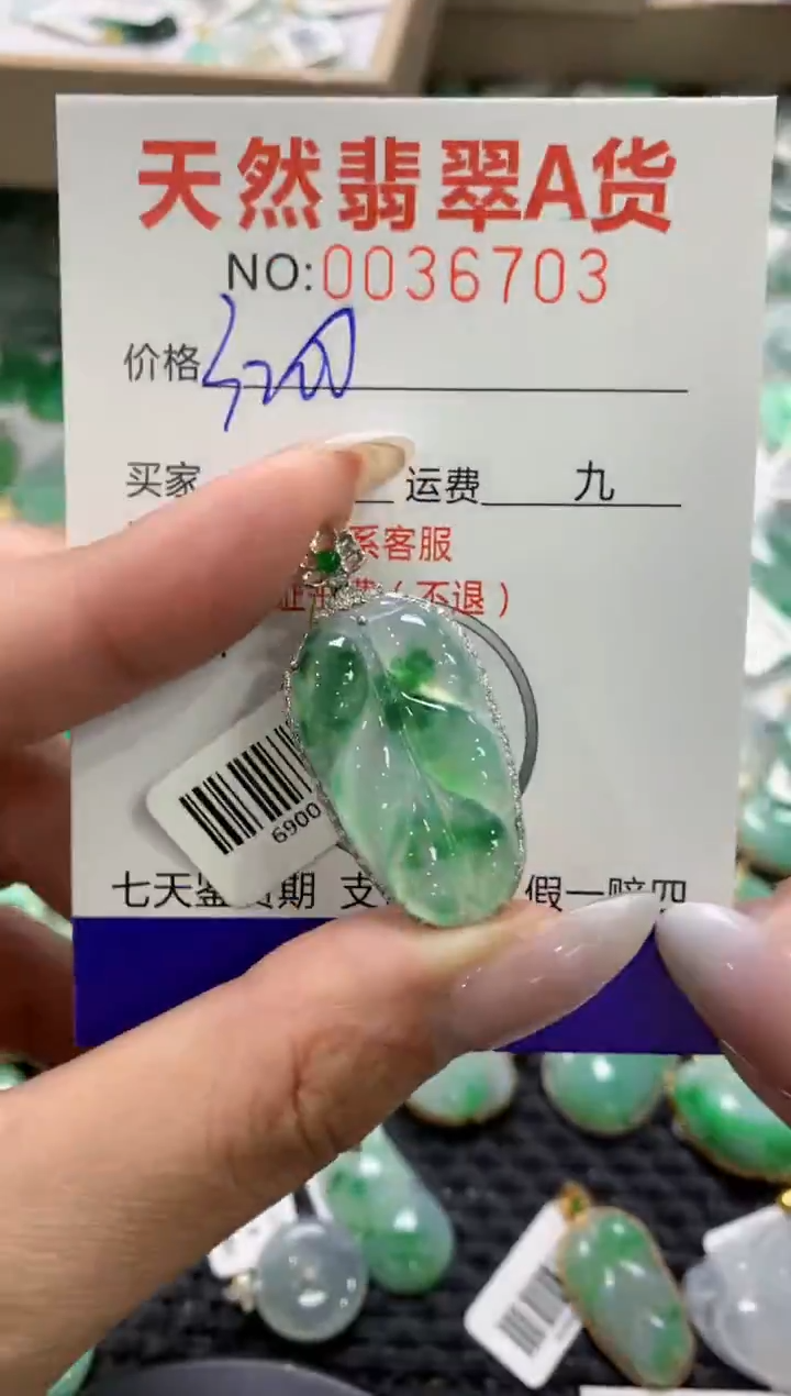 颈饰18K金镶嵌翡翠1111111111111111