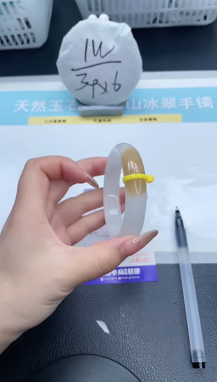 【闪购商品】石英质玉手镯未镶嵌26S151-56