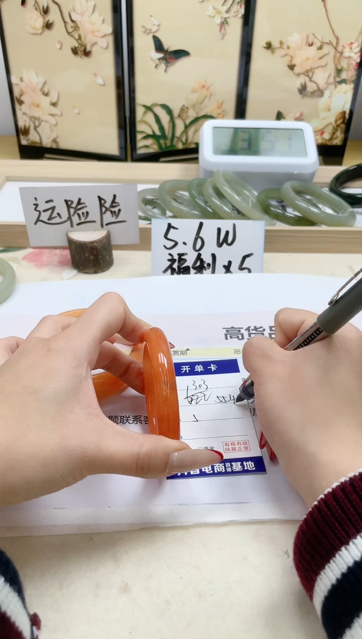 【闪购商品】石英质玉手镯未镶嵌303/55.4