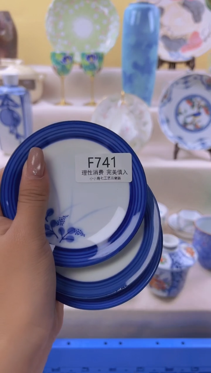 瓷妙*心741fffffffff