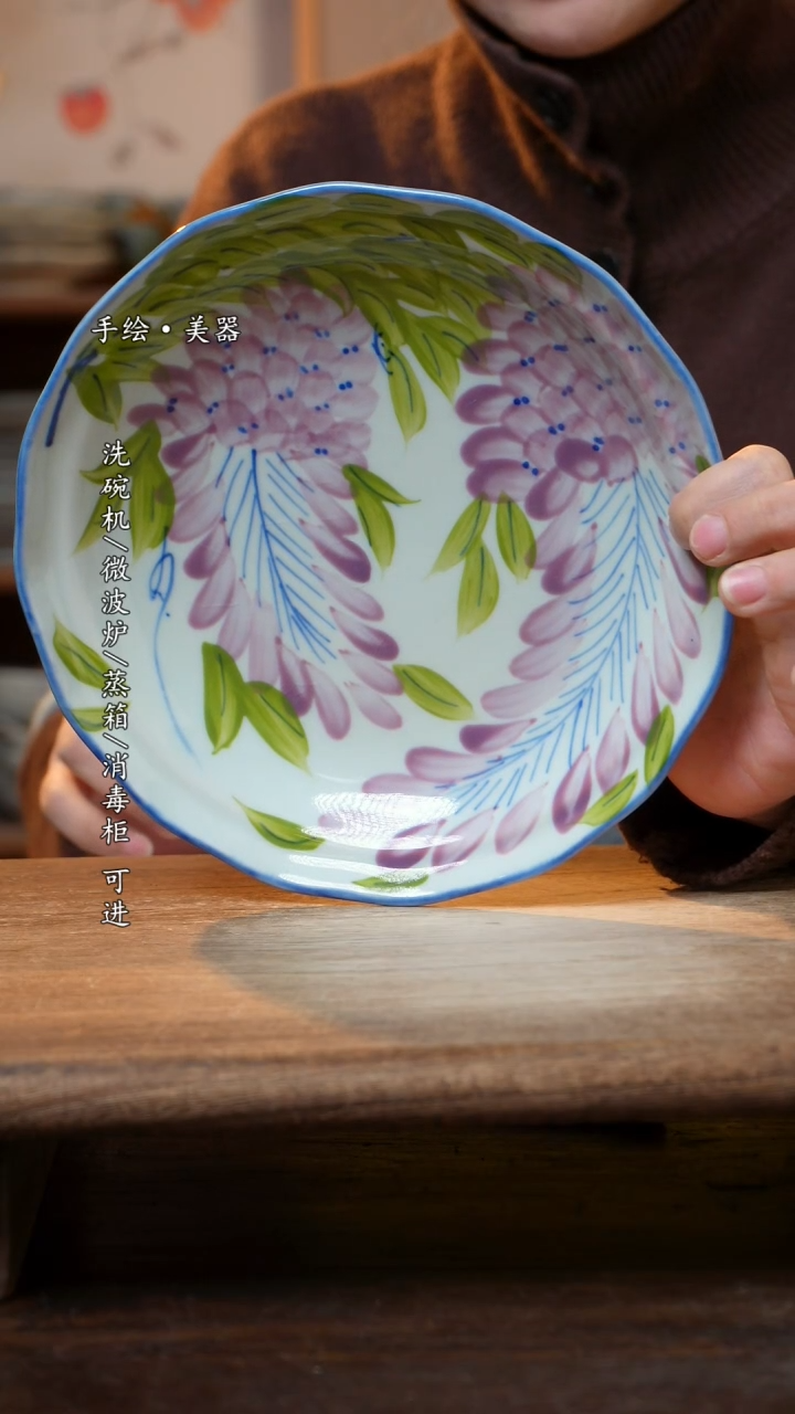 【闪购商品】陶瓷福利 高温釉下彩手工手绘