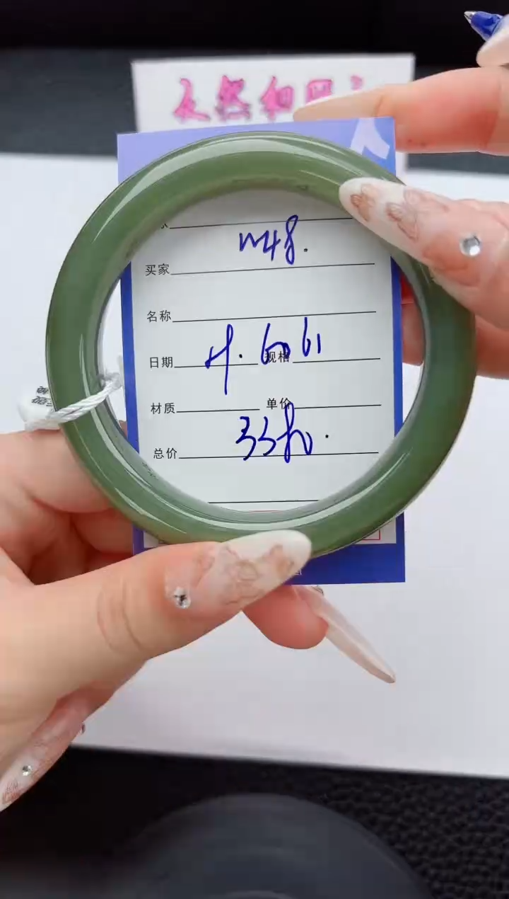 未镶嵌手镯和田玉48嗨购微色差T6