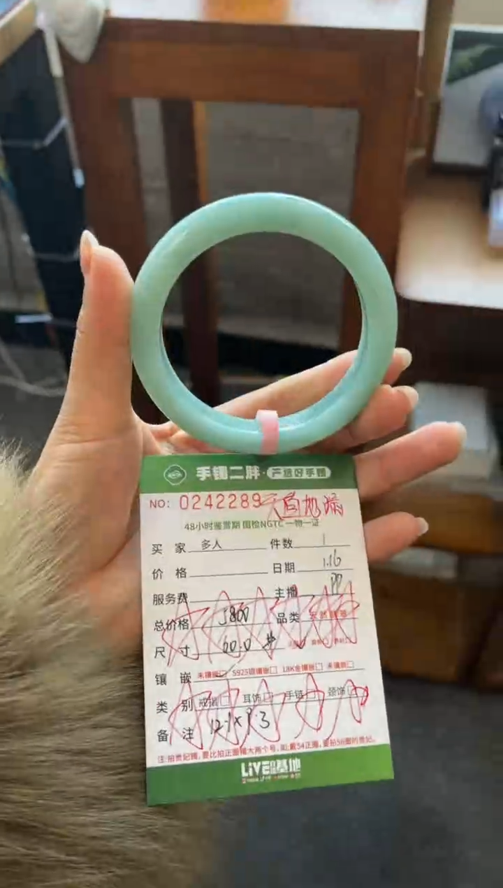 【闪购商品】翡翠手镯未镶嵌多人