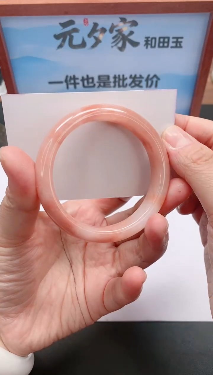 未镶嵌手镯石英质玉56/54-55