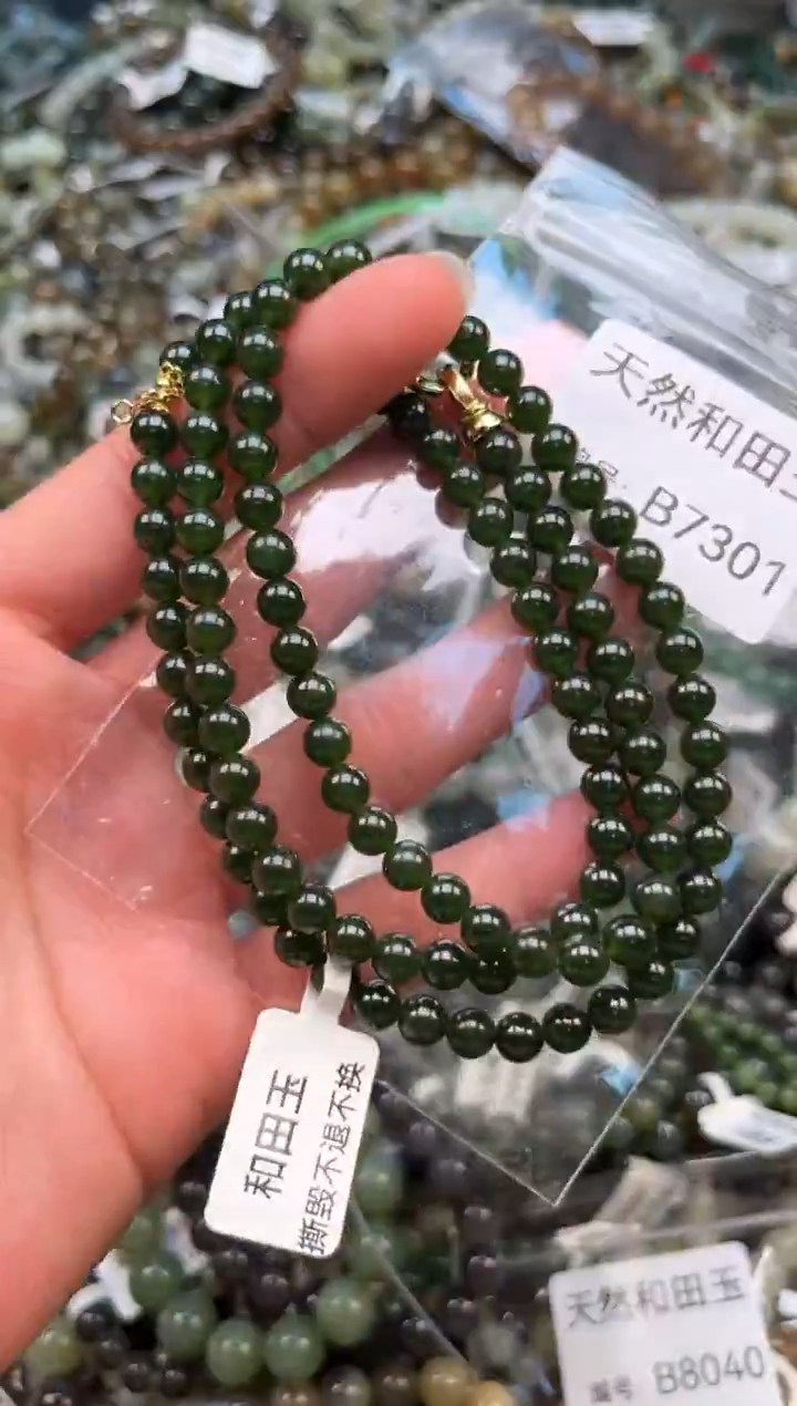 颈饰未镶嵌和田玉1