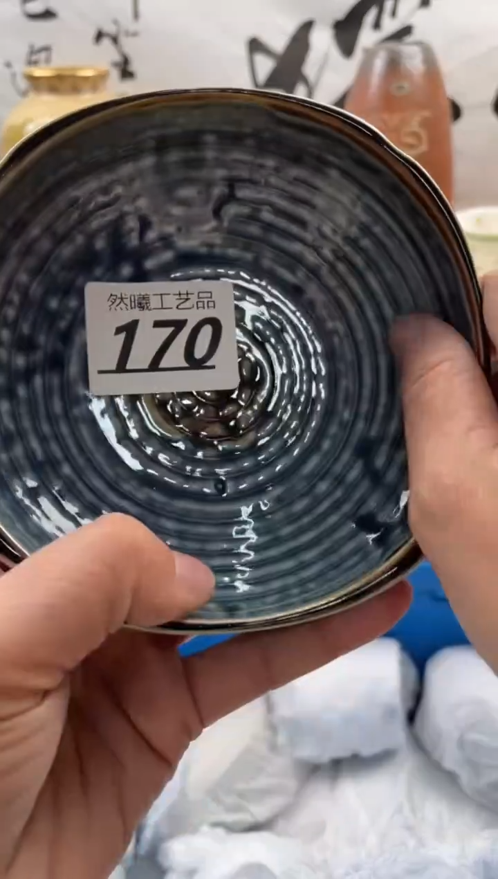 【闪购商品】瓷片170然曦海外工艺品***