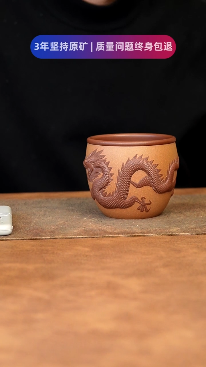 【闪购商品】紫砂茶杯1111111111111111