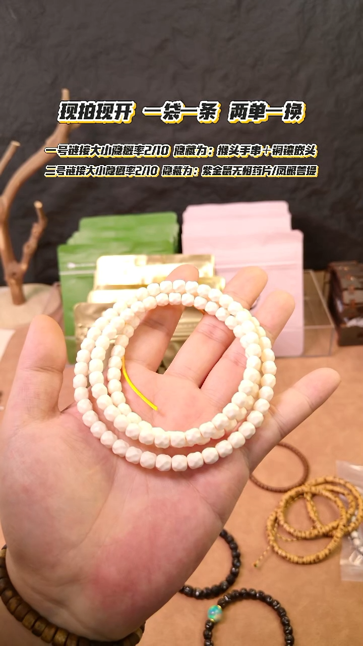 手串猴头核桃沙漠无相8mm