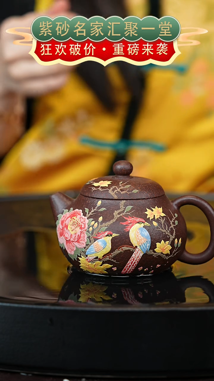 茶壶紫砂宜兴紫砂 WJ