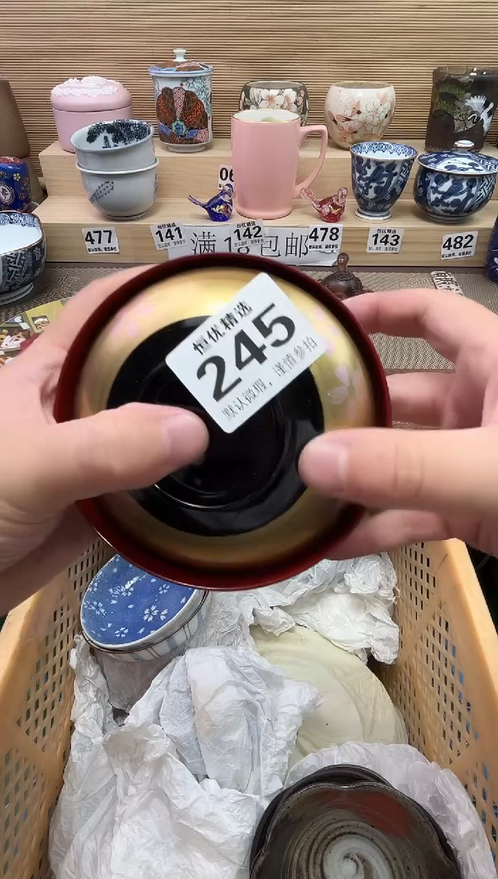 林***起陶瓷陶瓷陶瓷陶瓷陶瓷陶瓷