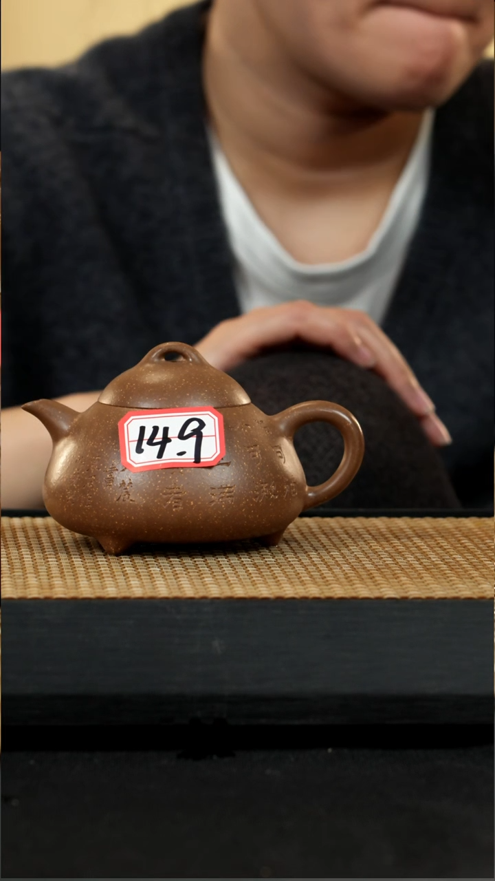 宜兴紫砂壶茶壶149