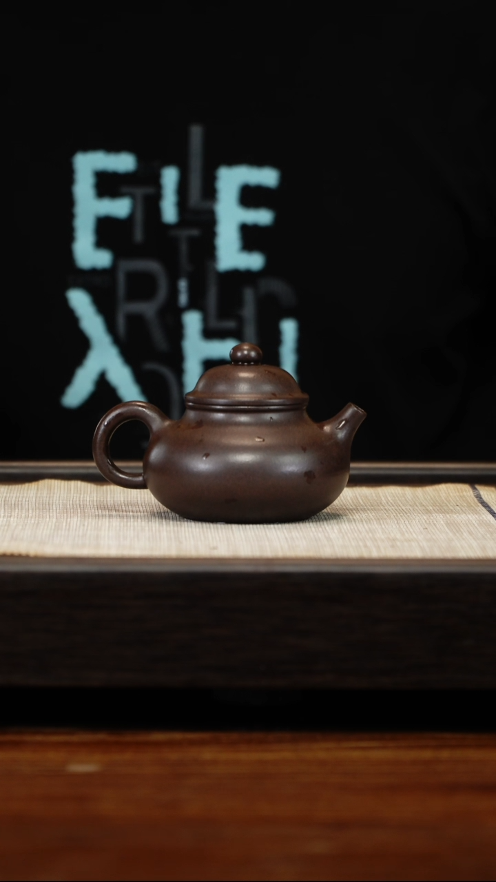 茶壶紫砂黑星土容天