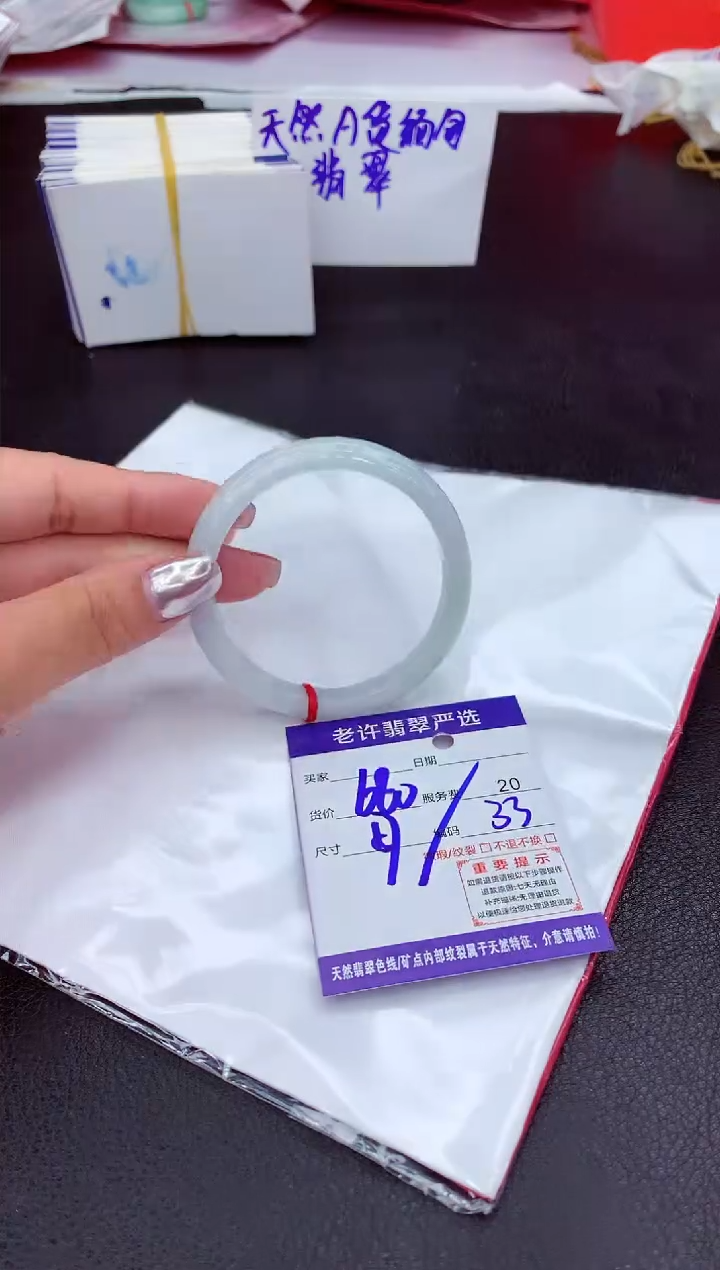 【闪购商品】翡翠手镯未镶嵌11111111