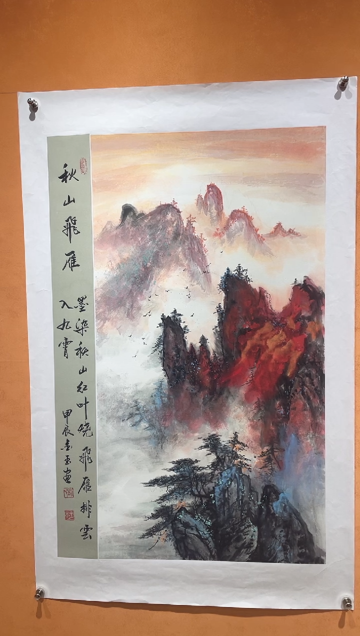 国画刘金玉教授亲笔手绘