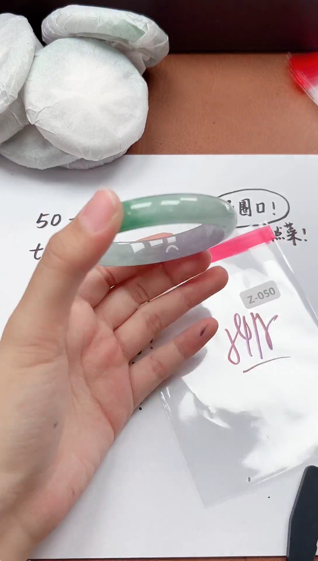 精品手镯，一物一拍Z050