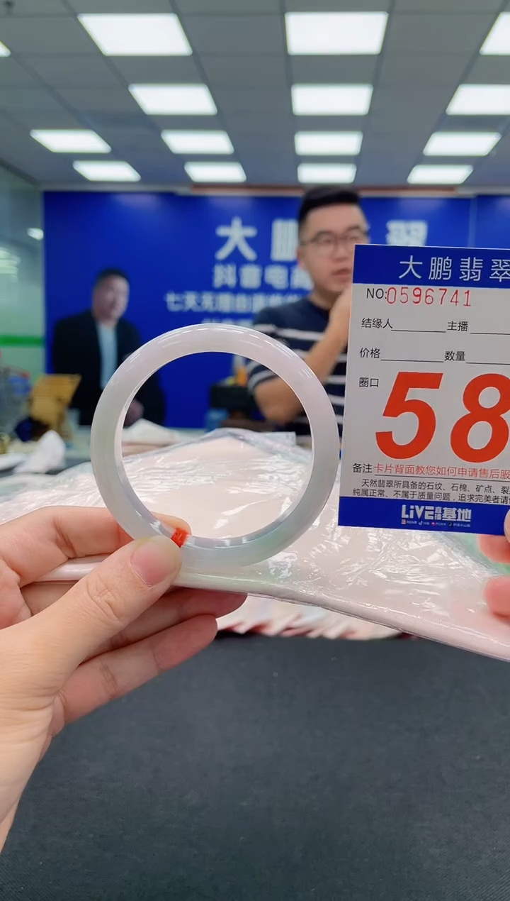 翡翠手镯未镶嵌AAAAAAAAA