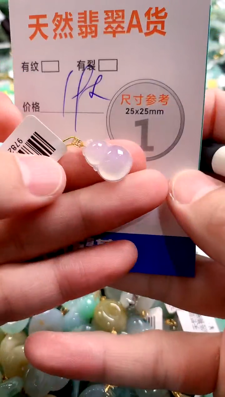 颈饰18K金镶嵌翡翠0148396968