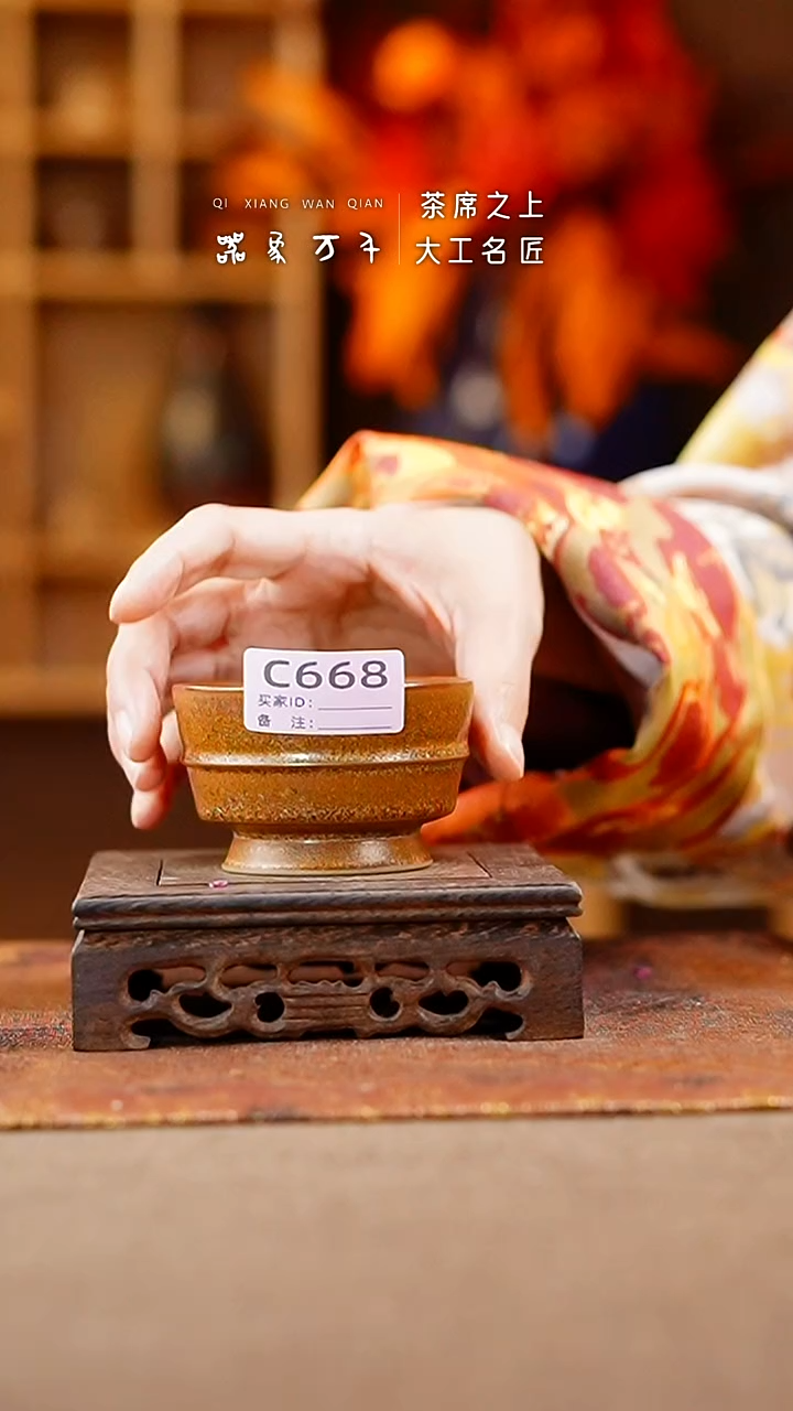 【闪购商品】瓷片钧瓷手作美器 叶C668