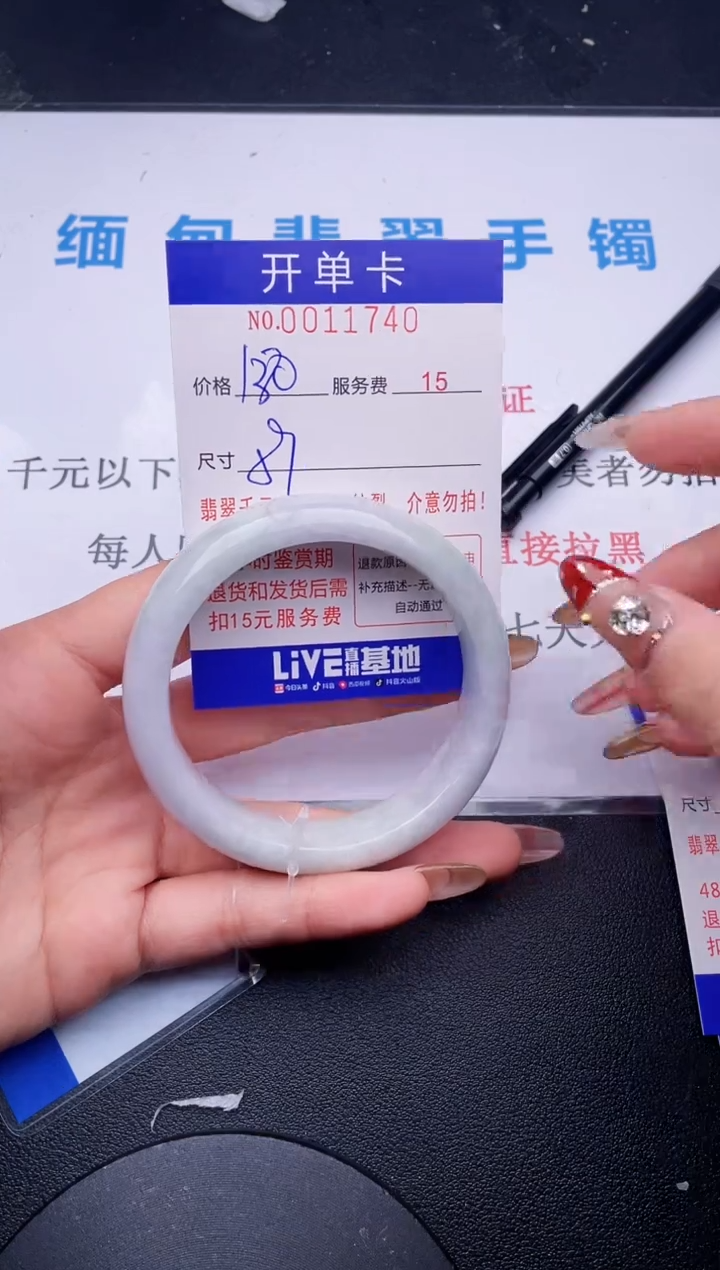 【闪购商品】哪个图片就是发哪个40