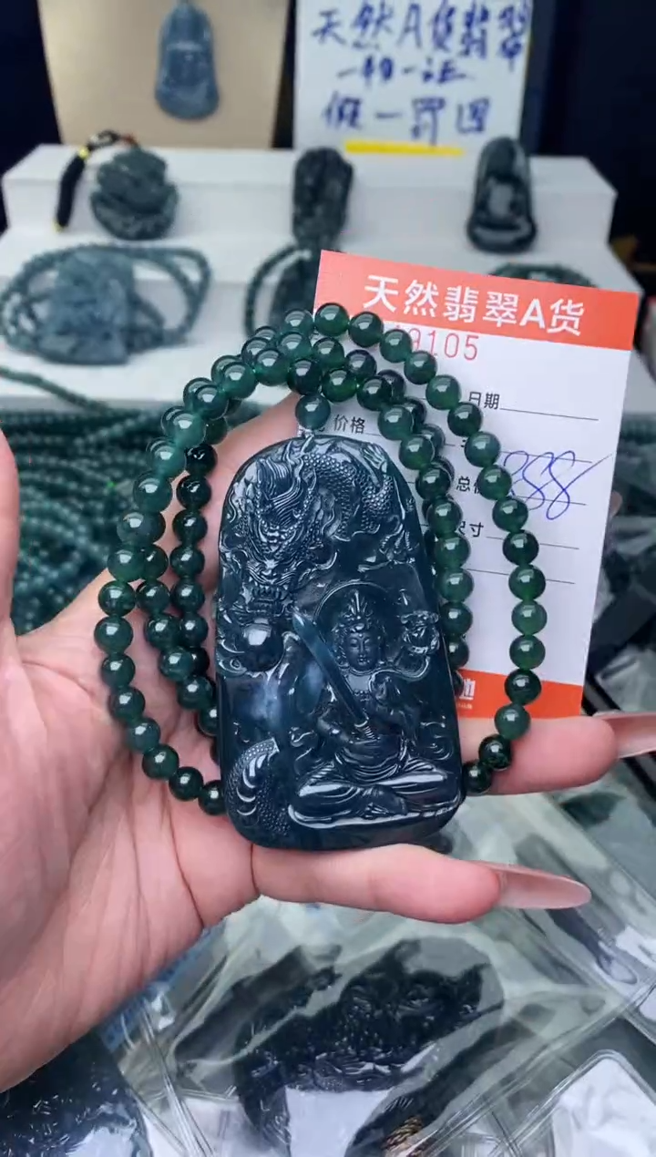 【闪购商品】翡翠颈饰未镶嵌············