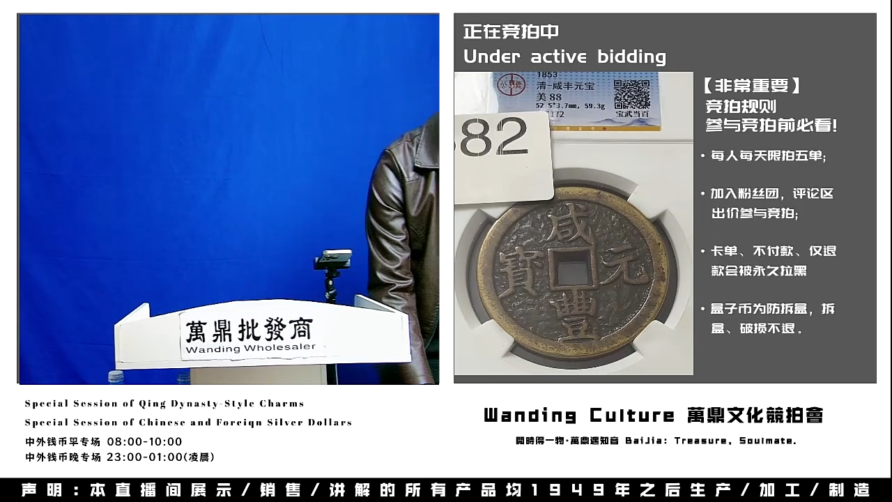 A****初直播盒子币一枚382