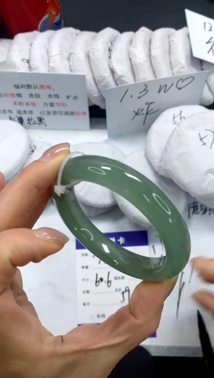 未镶嵌手镯石英质玉199-60.6