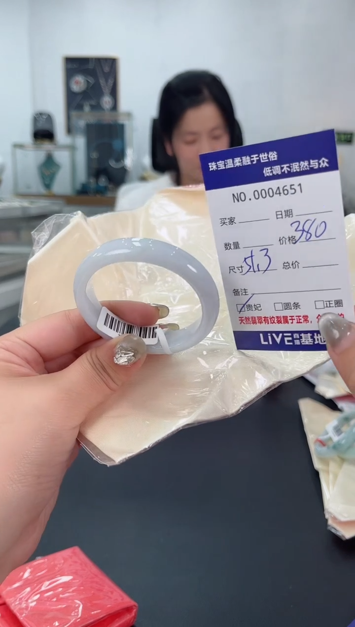 【闪购商品】翡翠手镯未镶嵌天然翡翠A货