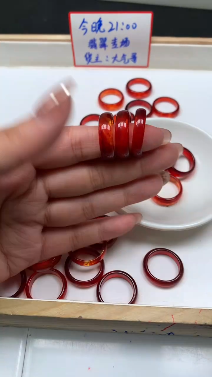 裸石血珀未镶嵌M601 血珀 跑环内孔18mm 3个8元（小）