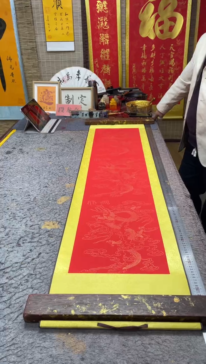 书法《天官赐福》165*40红轴金墨