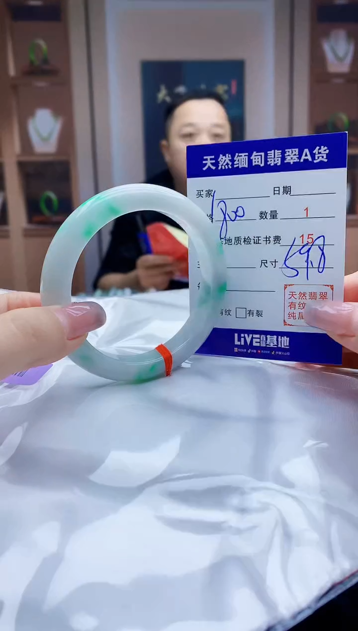 【闪购商品】翡翠手镯未镶嵌      H85-35