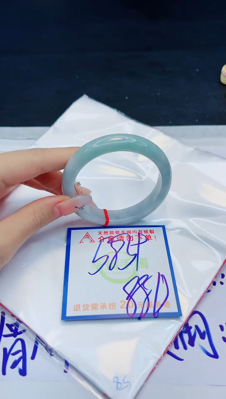 【闪购商品】翡翠手镯未镶嵌，质检证书图片色彩偏黑白