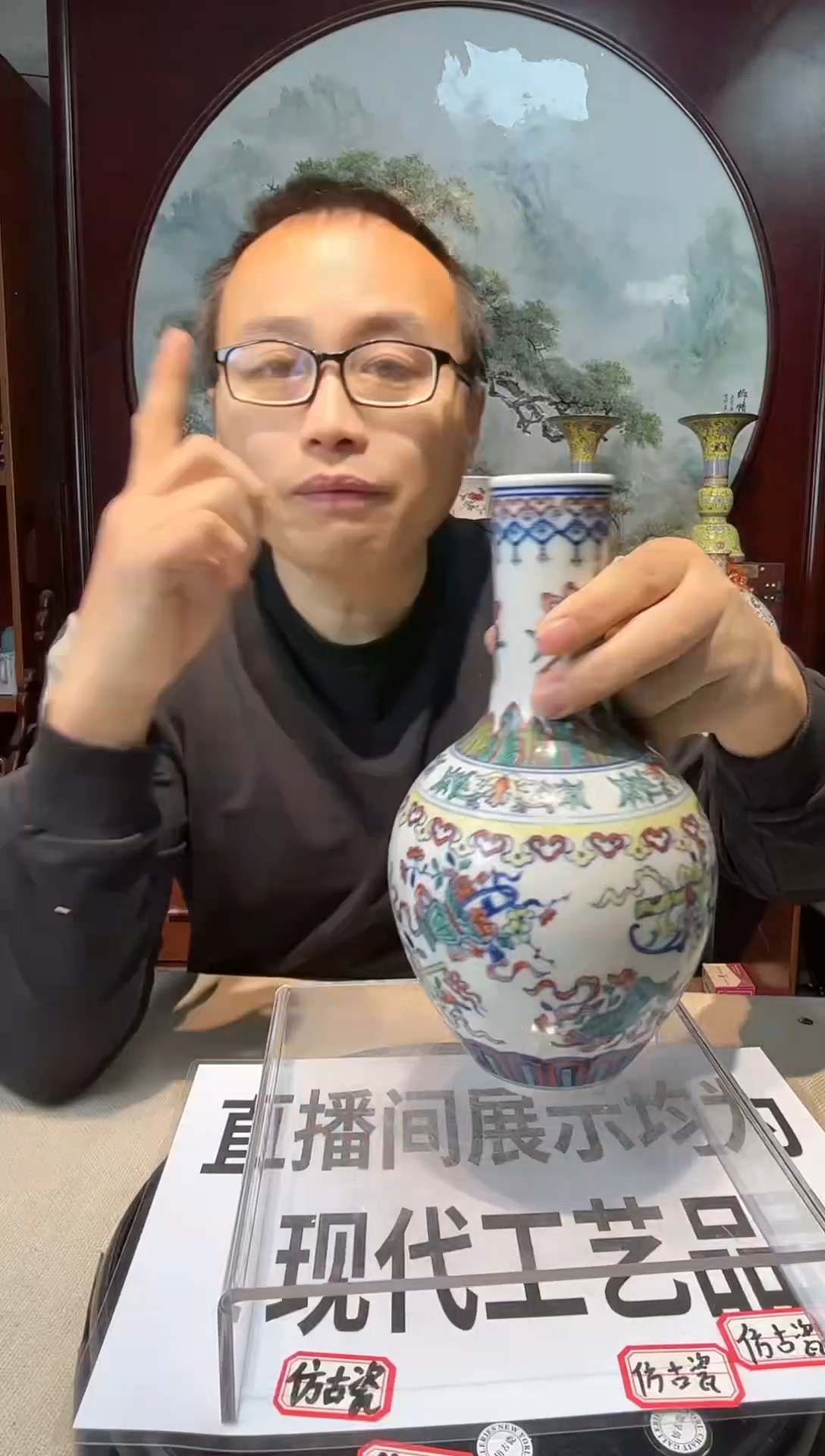 陶 陶瓷工艺品摆件1