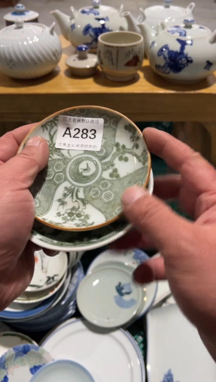 若**梅含梅中古商品默认瑕疵完美主义慎拍