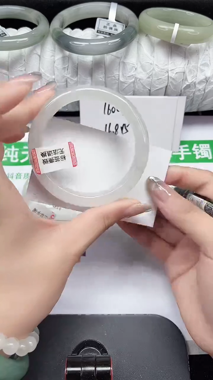 未镶嵌手镯石英质玉96-56/57