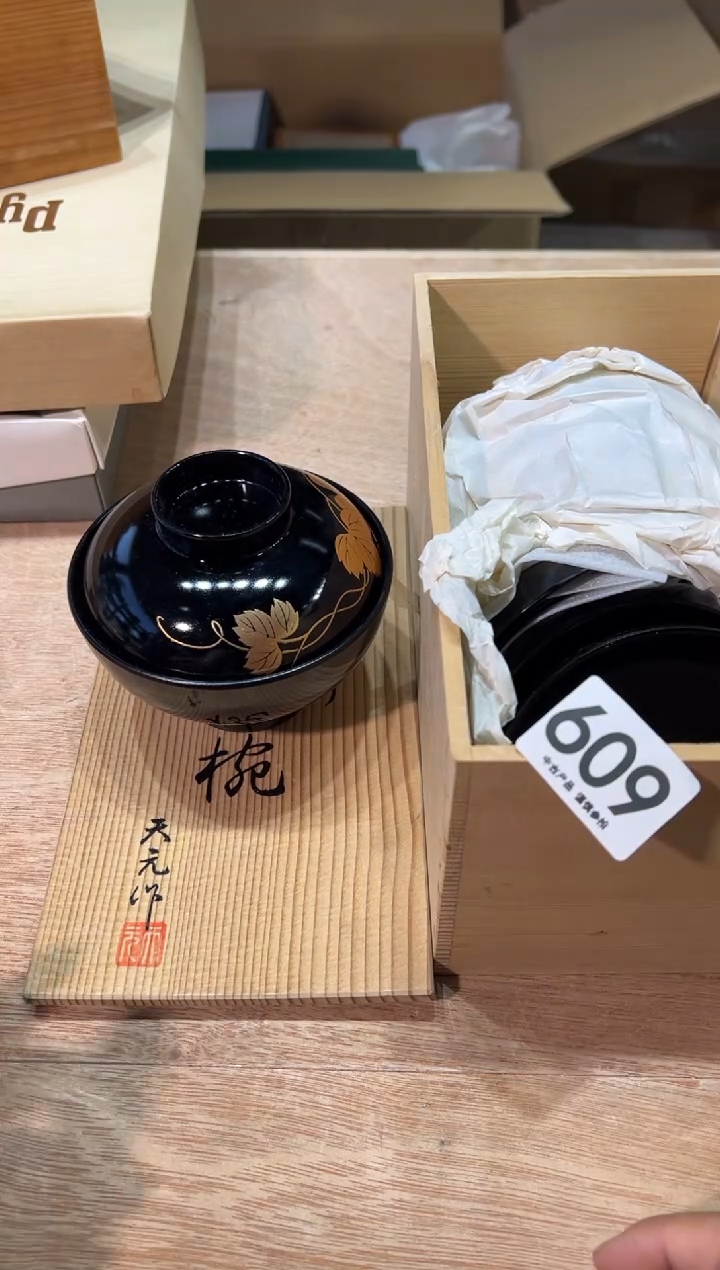 茶**子609 茶道零配  