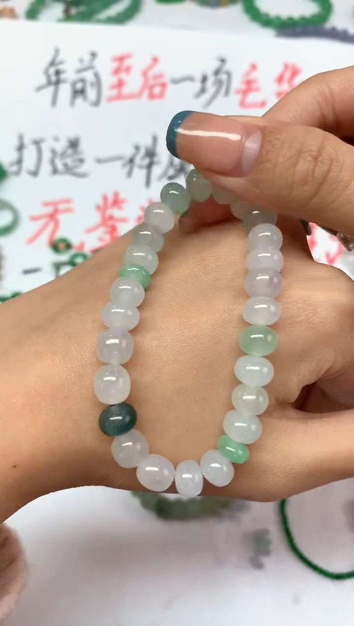 【闪购商品】定制翡翠未镶嵌不退|A147|1999