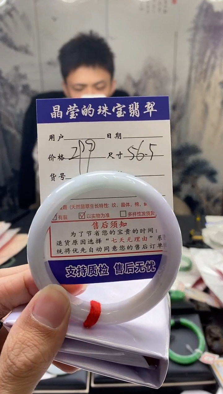 【闪购商品】翡翠手镯未镶嵌翡翠手镯未镶嵌0431473586