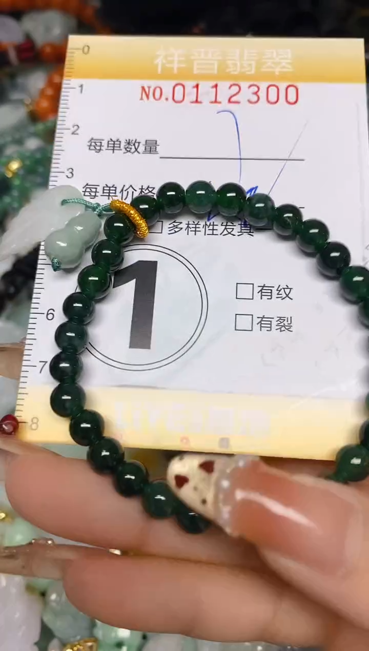 【闪购商品】翡翠颈饰未镶嵌闪购0112300多样性发其一