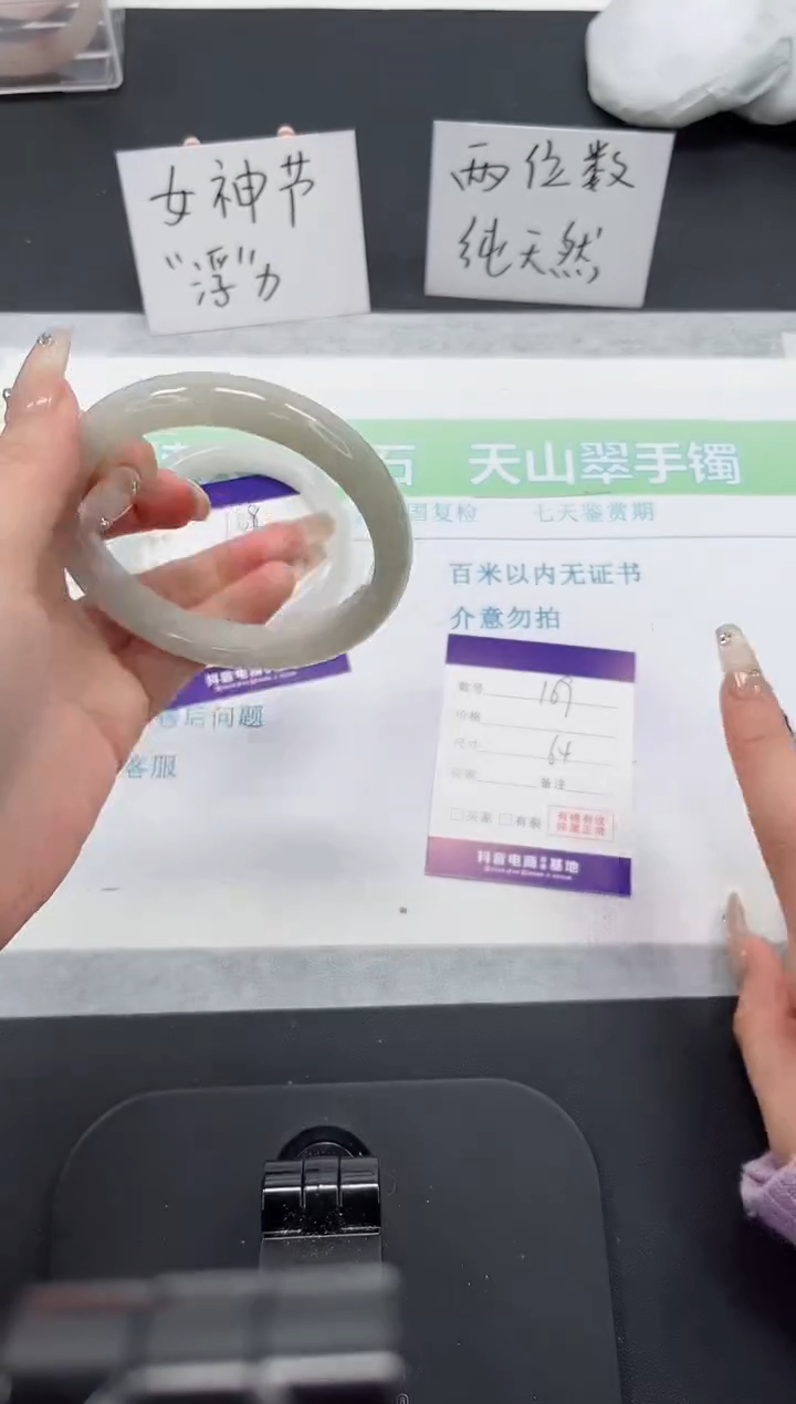 【闪购商品】石英质玉手镯未镶嵌169号-64圈