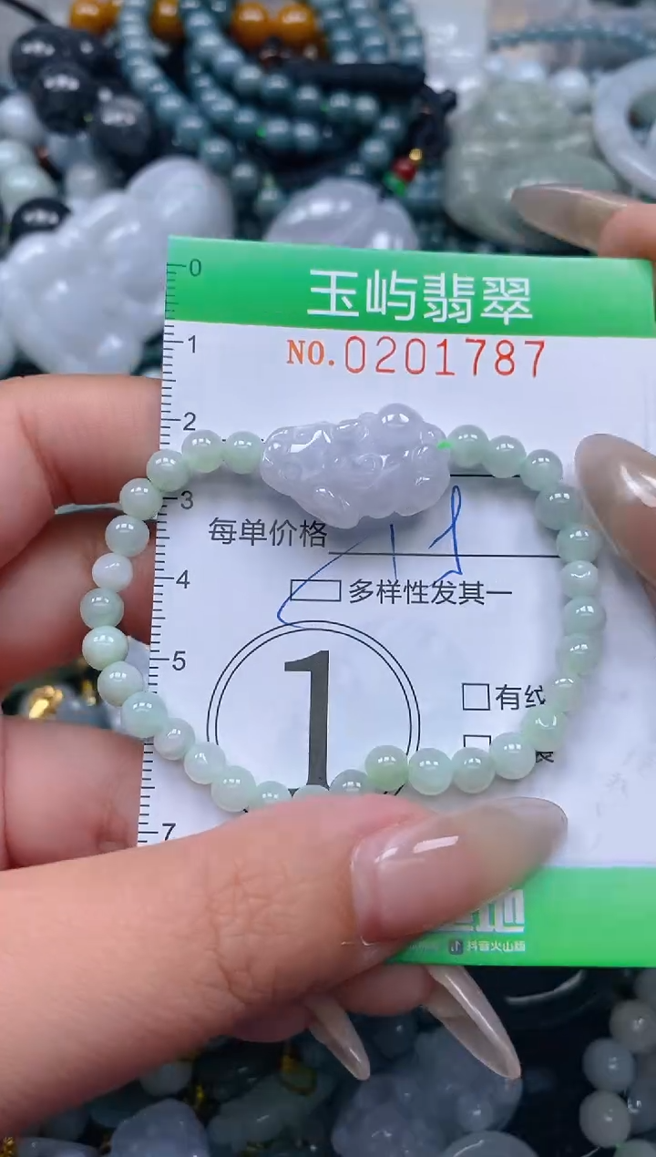 颈饰未镶嵌翡翠闪购0201787多样性发其一