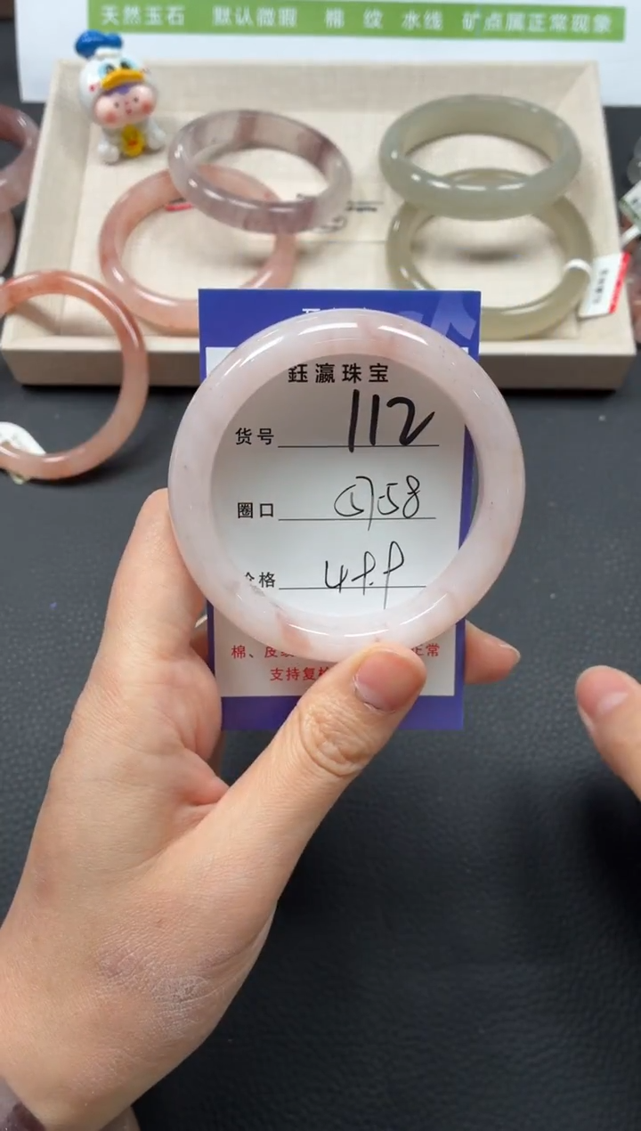 未镶嵌手镯石英质玉112