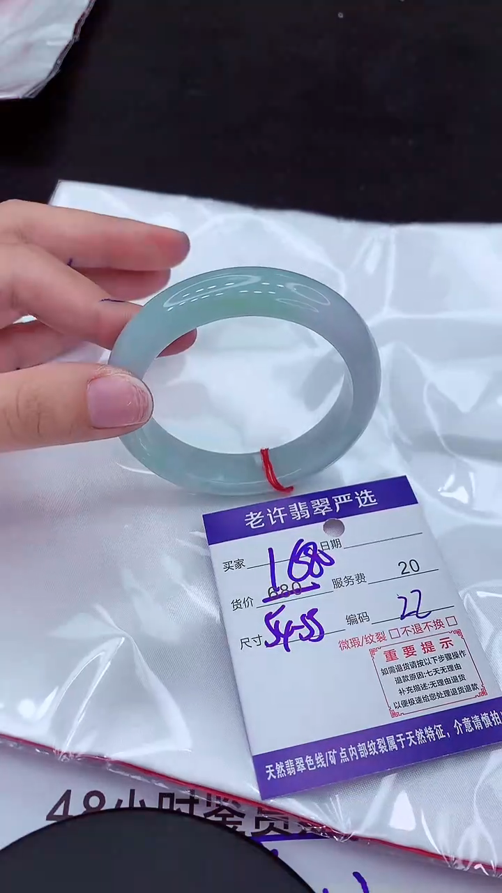 【闪购商品】翡翠手镯未镶嵌11111111111